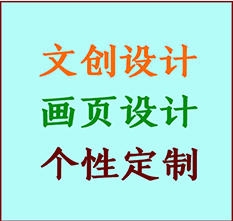 塔什库尔干塔吉克文创设计公司塔什库尔干塔吉克艺术家作品限量复制