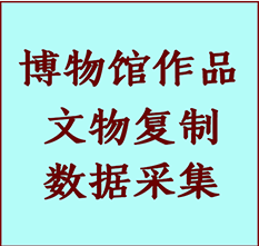 博物馆文物定制复制公司塔什库尔干塔吉克纸制品复制